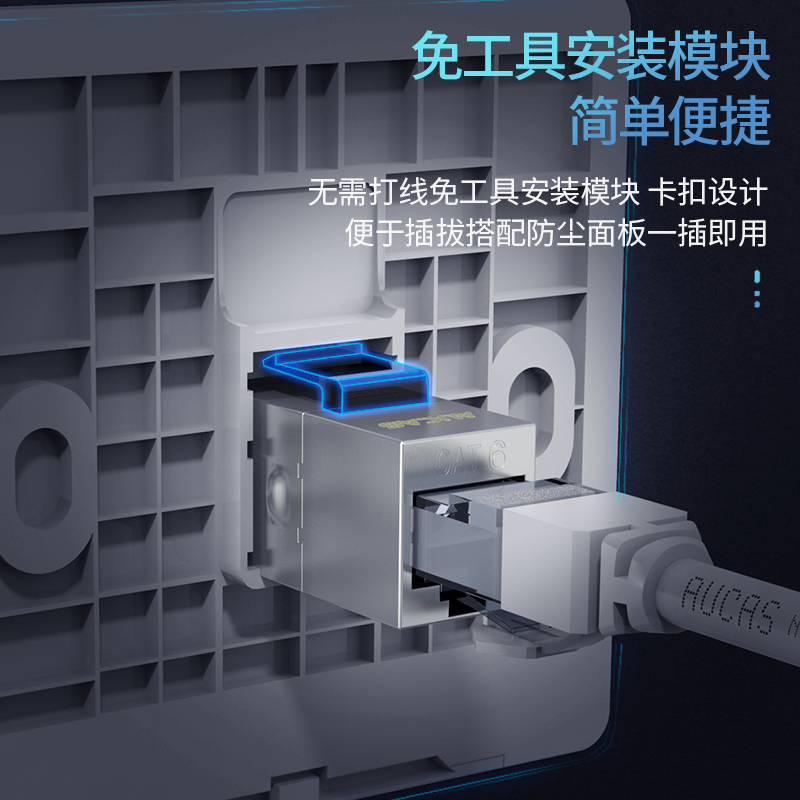 奥卡斯网线对接头延长器转接头 千兆直角弯头水晶头转接口直通头 - 图1