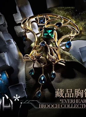 《重返未来:1999》名以纪念霍夫曼项链结挂件吊坠心胸针周边同款