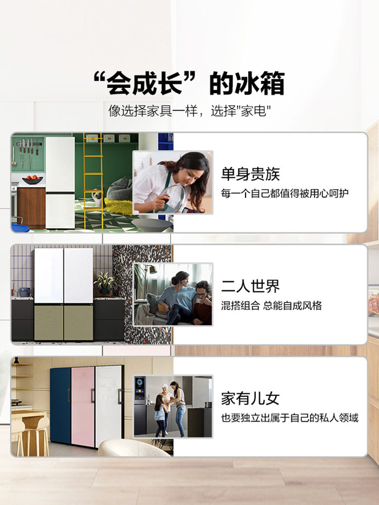 【bespoke】三星323l小型单门冰箱 三星家电厨房冰箱