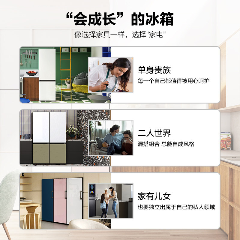 【bespoke】三星323l小型单门冰箱 三星家电厨房冰箱