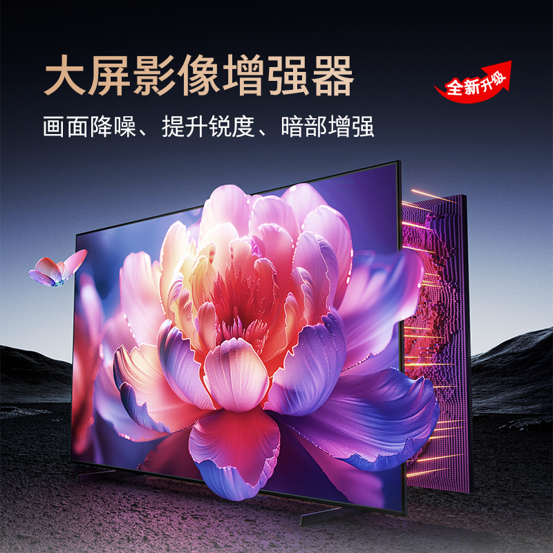 三星98DU9000 98英寸钻彩4K LED巨幕纤薄AI电视机 国家补贴15%