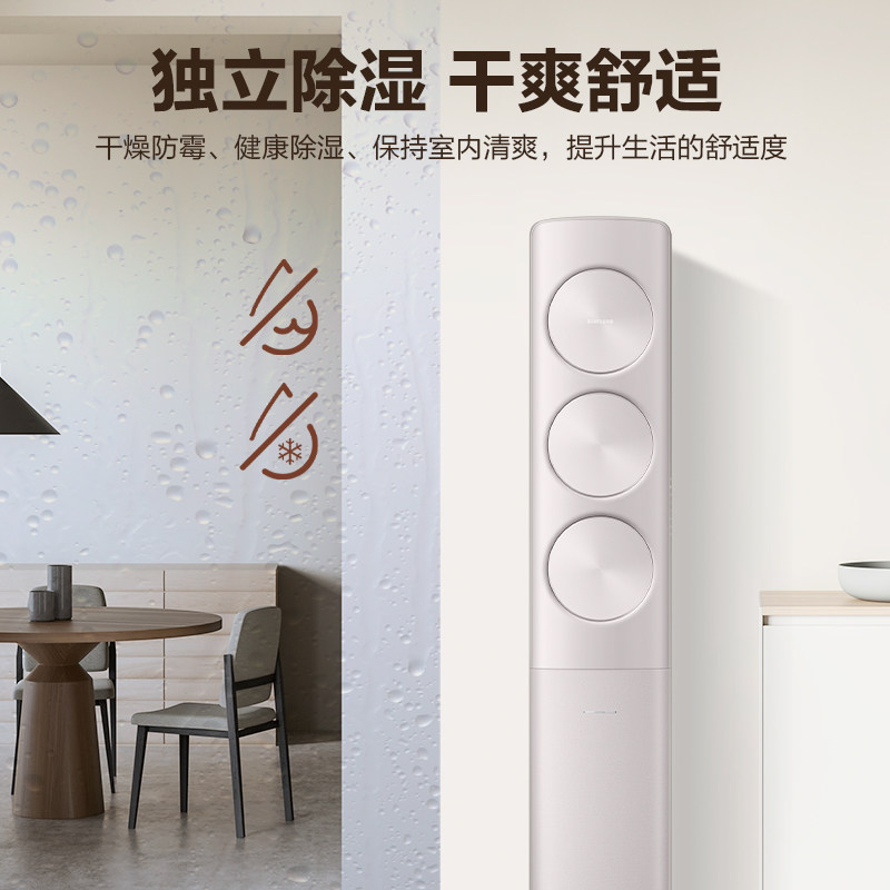 samsung /三星kfr-50lw / eba1 三星家电空调