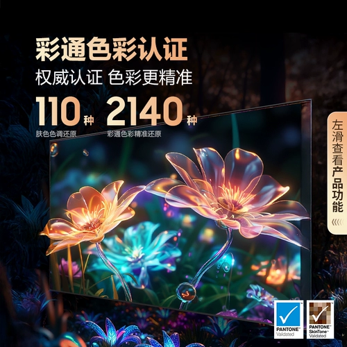 Samsung/三星 QA75QN90FAJXXZ 75-дюймовый мини-светодиодный светодиод Quantum Dot AI TV