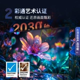 Samsung/三星 85QX5DB 85-дюймовый 120 Гц высокий обновленный игровой телевидение, новый продукт, национальная добавка 20%