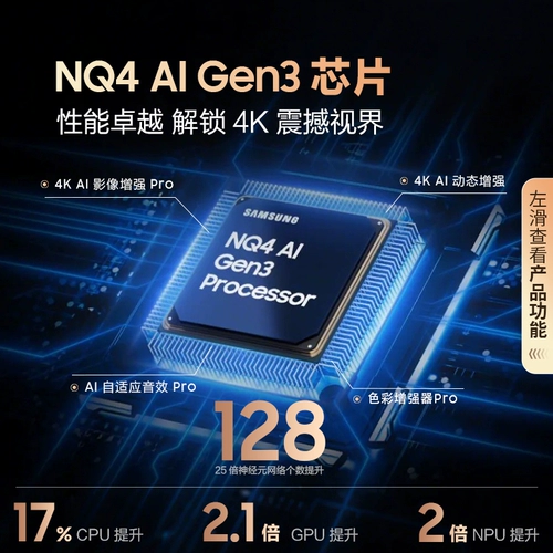 Samsung/三星 QA75QN90FAJXXZ 75-дюймовый мини-светодиодный светодиод Quantum Dot AI TV