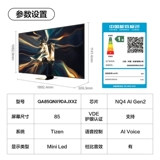 Samsung 85x9d 85-дюймовый Qled Quantum Dot Mini возглавлял AI 4K TV Официальный национальный сбережения национальных добавок 20%