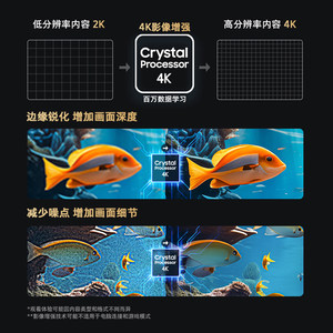 Samsung/三星 65DU8000C 65英寸钻彩4K LED电视机 纤薄液晶屏新品