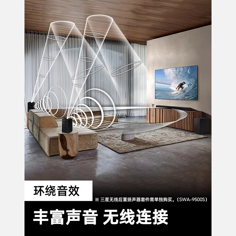 Samsung/三星HW-Q700C杜比全景声家庭影院音箱无线回音壁电视音响-图1