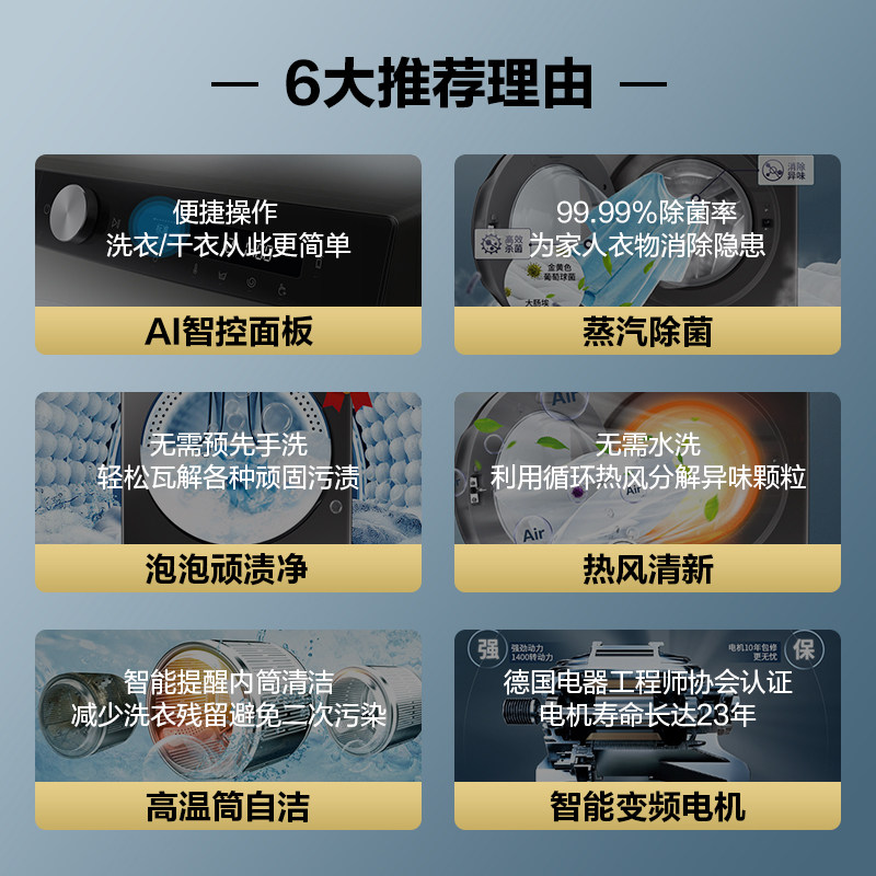 【泡泡净洗】三星家用10.5 kg洗衣机 三星家电洗衣机