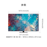 Samsung/三星 Мини -светодиод 75 -INCH QUANTUM DOT MATRIX TV 4K Большой экран Ультра -типичный 120 Гц