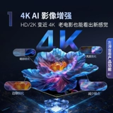 Samsung/三星 85QX5DB 85-дюймовый 120 Гц высокий обновленный игровой телевидение, новый продукт, национальная добавка 20%