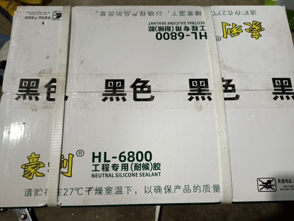 工程专用耐候胶HL一6800玻璃胶硅铜胶厂价直销质保十五年以上软胶-图0