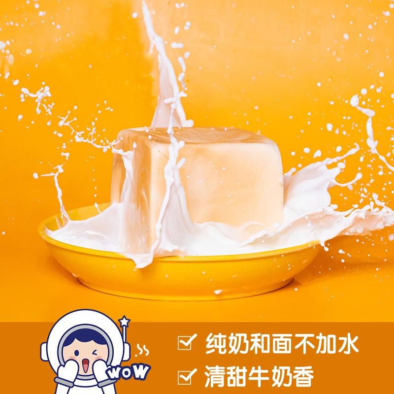 许个愿吧纯奶手撕吐司代餐整箱面包 许个愿吧西式糕点