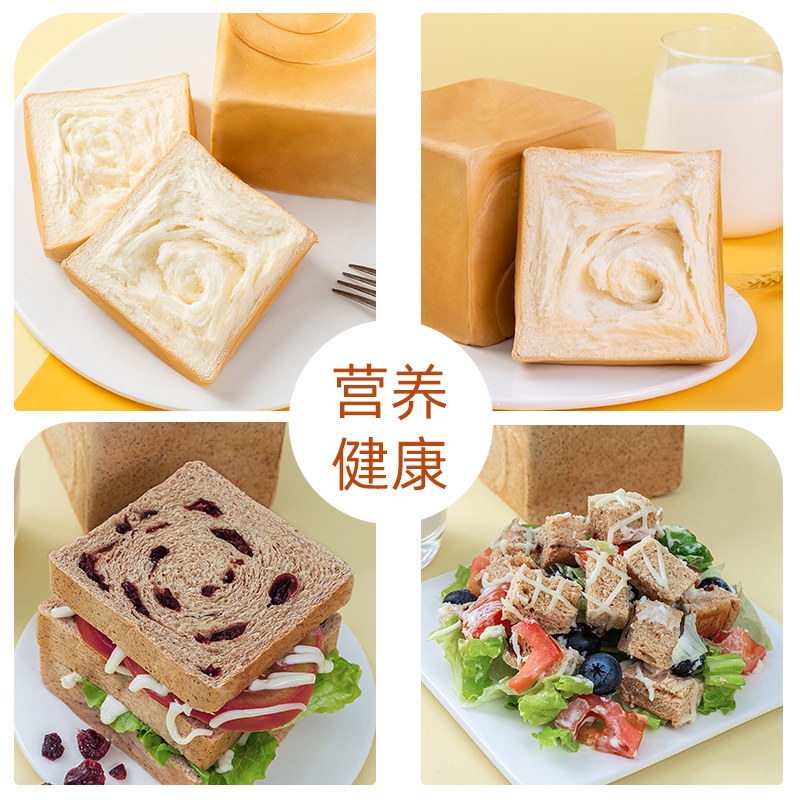 许个愿吧纯奶手撕吐司代餐整箱面包 许个愿吧西式糕点