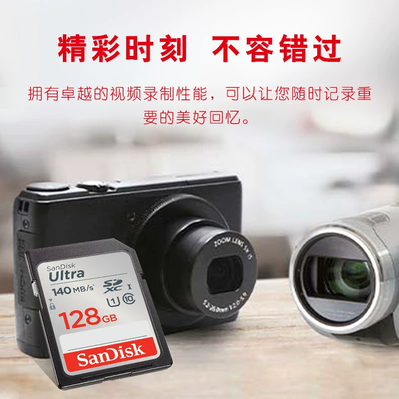 Sandisk, Canon, Nikon, высокая скорость камера, хранение, 128G