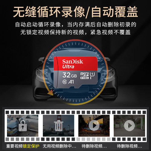 闪迪tf卡32g内存卡高速64g平板游戏机手机闪存卡监控记录仪存储卡 - 图1