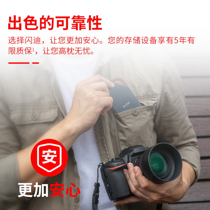 闪迪e82雷电4移动固态硬盘2T高速存储手机电脑两用大容量外接硬盘 - 图3