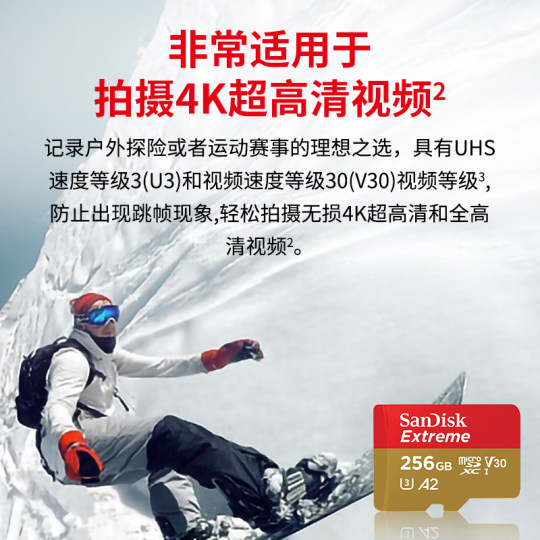 Pocket3 memory card 256g high definition 4k memory card