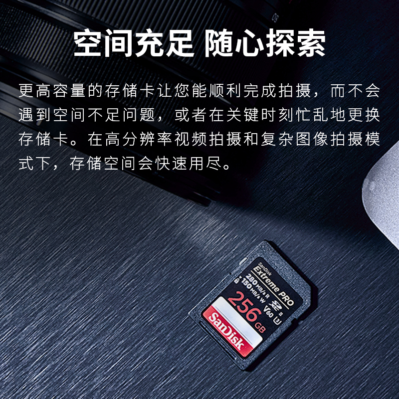 闪迪SD卡V30V60至尊超极速相机存储卡6K视频拍摄等级高速内存卡 - 图3