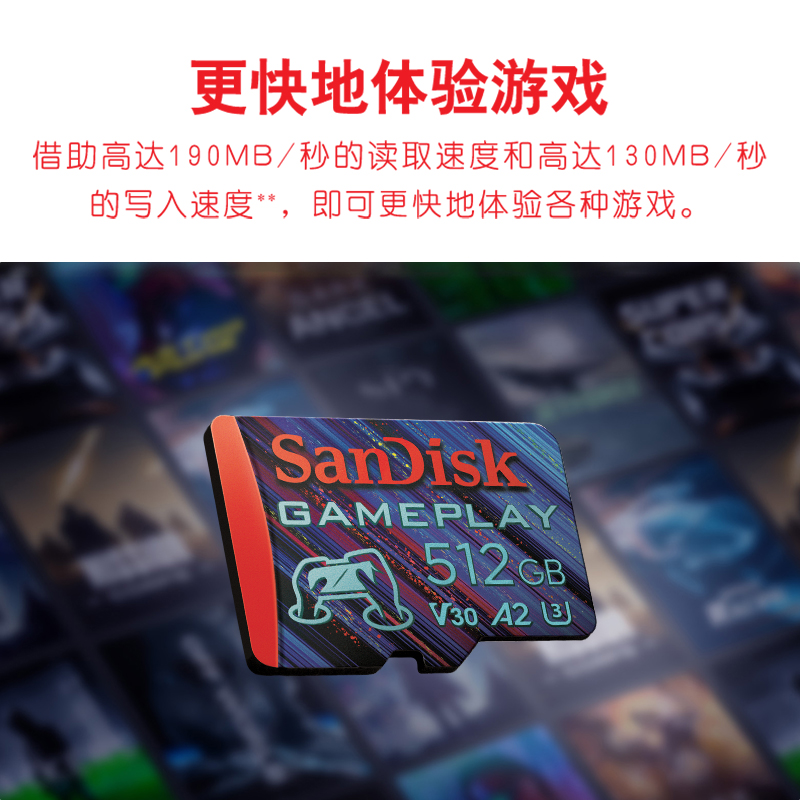 Sandisk闪迪512G内存卡GamePlay microSD存储卡switch内存卡tf卡 - 图0