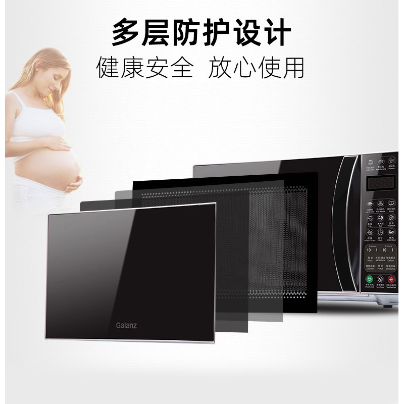 galanz /格兰仕g70f20cn3l-c2烤箱 galanz格兰仕中美微波炉
