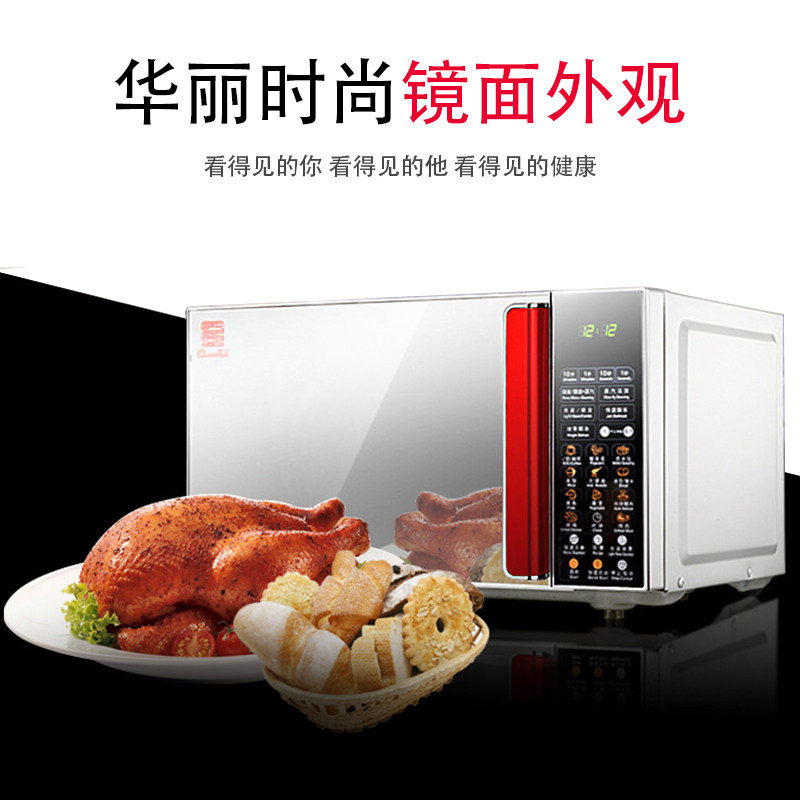 galanz /格兰仕g80f23csl-q6内胆 galanz格兰仕中美微波炉