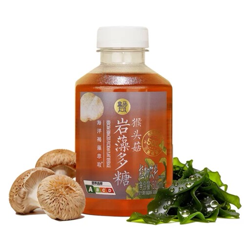 盒马代购铁皮石斛多糖植物饮料 猴头菇岩藻多糖植物饮料500ml - 图0