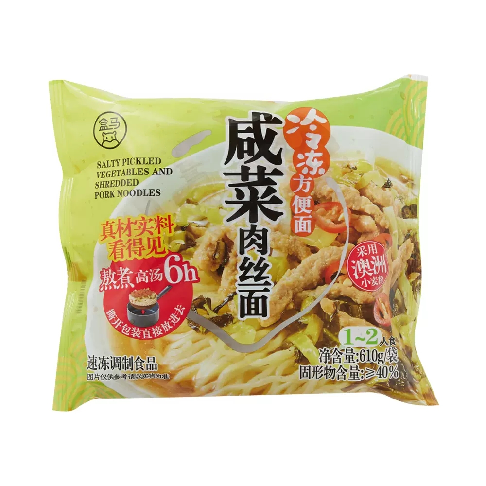 盒马 原汤鸡汤面620g咸菜肉丝面610g冷冻方便面高汤 - 图3