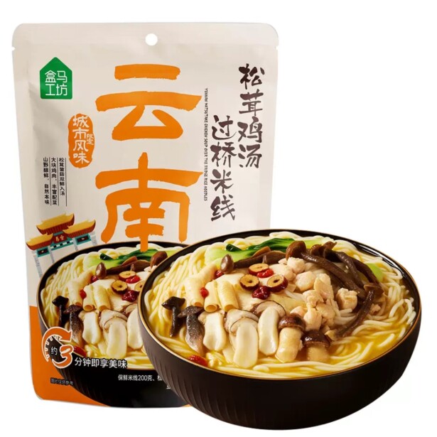 盒马工坊代购云南大粒肉酱小锅米线过桥米线酸果米线火锅宽