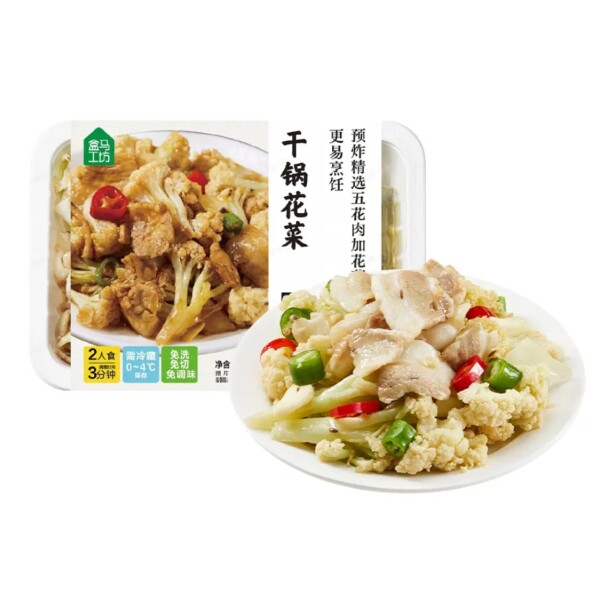 盒马工坊代购日日鲜蒜苔肉丝 干锅花菜 酸豆角炒肉末 鱼香肉丝