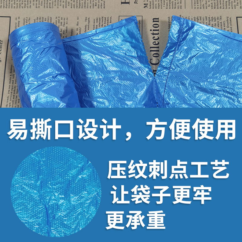 一次性彩色45x55 50x60x80卷装居家酒店学校物业公司分类小垃圾袋-图1