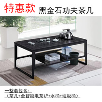 High-end tea table ex-gratia black gold stone Gongfu tea Several guests receive tea water table 