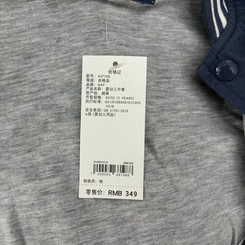 GAP正品现货 男幼童 休闲立领夹克  儿童棒球服 夹层外套 437756 - 图1