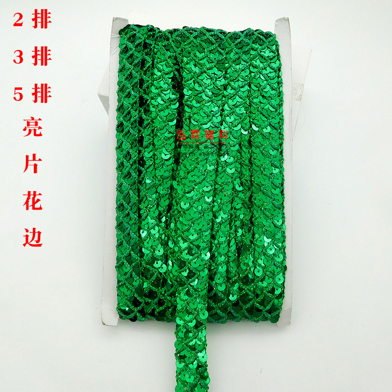 3排亮片花边服装花边辅料演出服装装饰家居布艺软包装饰金银花边,淘宝优惠券,粉丝福利购,淘宝优惠卷