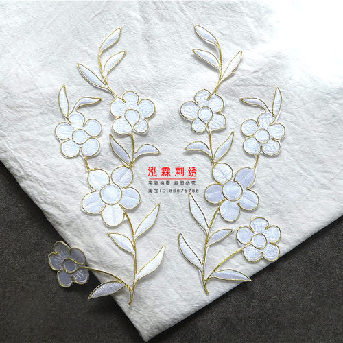 水仙花梅花刺绣布贴补丁贴演出服装辅料家居布艺装饰贴花绣花烫花 - 图0