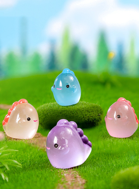 苔藓微景观树脂工艺品创意可爱夜光小恐龙公仔diy造景装饰品配件