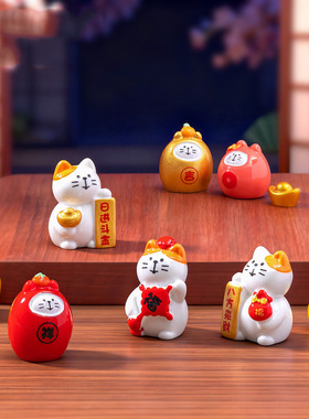 微景观创意新年招财猫萌粒公仔 DIY装饰品迷你桌面车载树脂小摆件