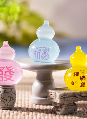 微景观简约创意夜光发财福禄葫芦 DIY装饰品迷你车载桌面树脂摆件