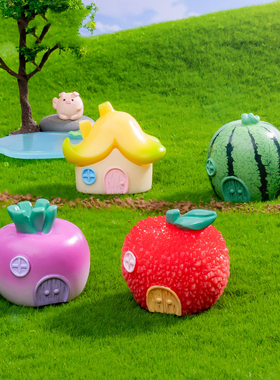 微景观创意微缩娃娃屋水果蔬菜房子 DIY装饰品微缩场景树脂小摆件