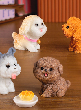 微景观简约现代树脂工艺品可爱动物小狗手办盲盒装饰品桌面小摆件