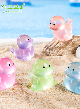 微景观简约现代创意可爱夜光海狮动物 DIY装饰品迷你树脂小摆件