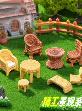 微景观树脂工艺品仿真竹编椅子桌子家具娃屋 DIY饰品迷你树脂摆件