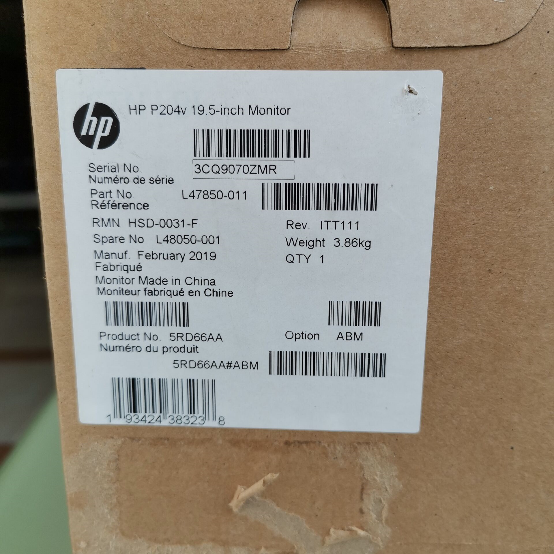HP/惠普P204V 19.5英寸显示器液晶屏 - 图0
