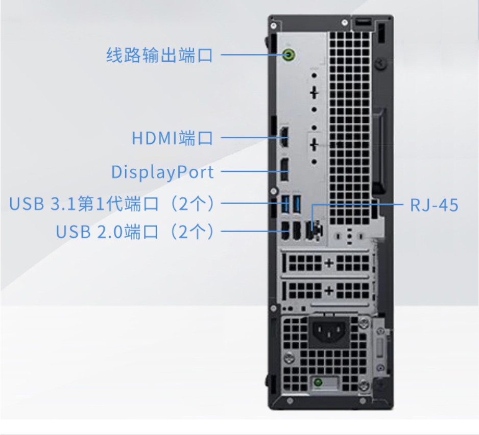 全新DELL戴尔Optiplex 3070SFF小型电脑台式机I3 I5 I7准系统整机-图3