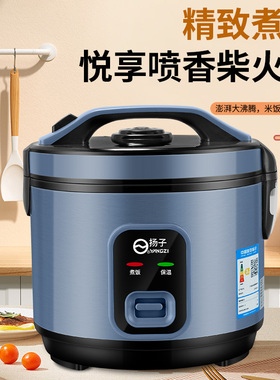 家用迷你宿舍电饭煲多功能3一4人