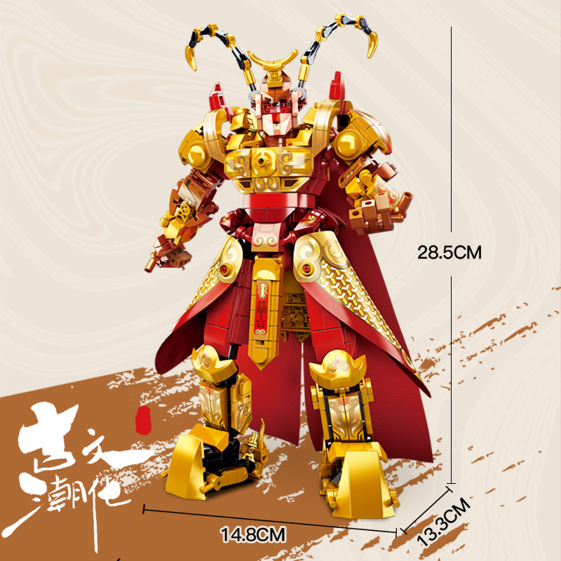 小鲁班齐天大圣西游乐高拼装玩具 快乐小鲁班建构/拼插积木