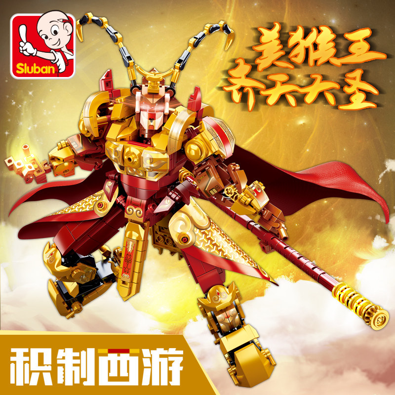 小鲁班齐天大圣西游乐高拼装玩具 快乐小鲁班建构/拼插积木