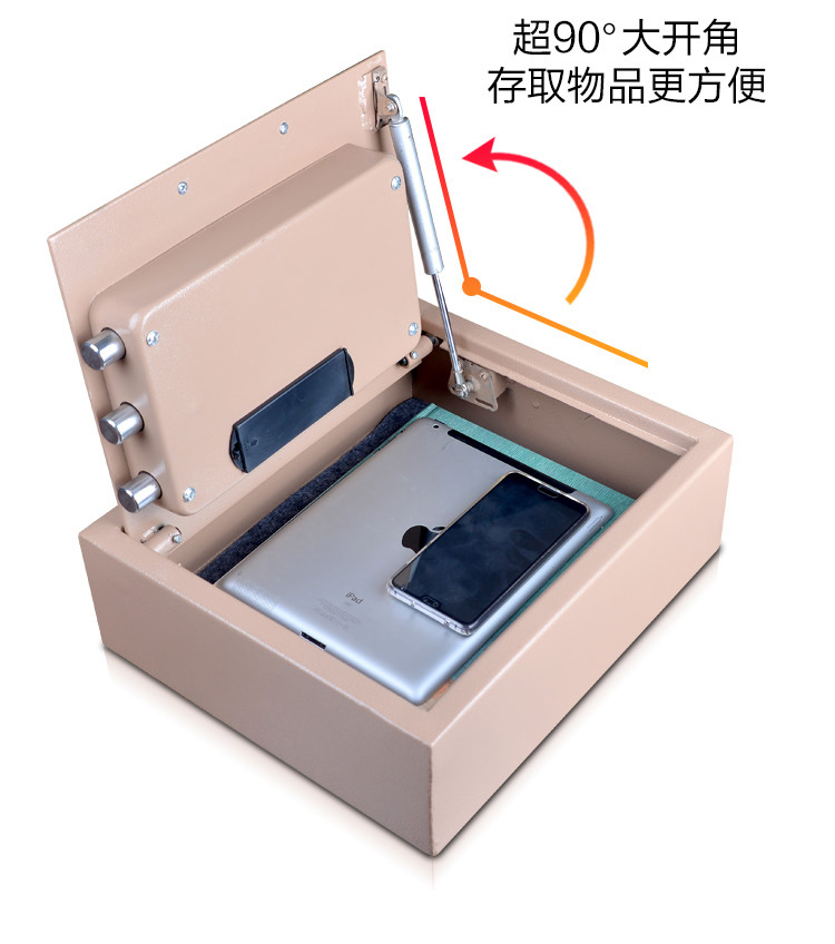 隐形保险柜家用小型抽屉上翻密码保险箱床头衣柜保管箱车载保险箱 - 图1