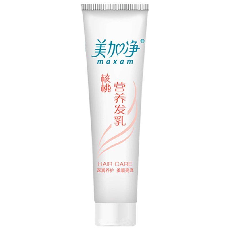 美加净核桃营养发乳保湿定型护发素 maxam美加净九朵云其它护发