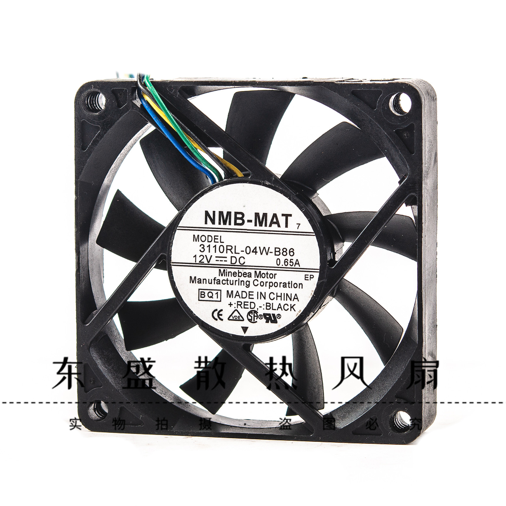 NMB 7CM 7015 PWM 四线 暴力 双滚珠 大风量 风扇 2806KL-04W-B86 - 图1